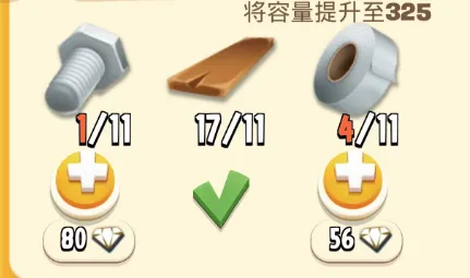 卡通农场国际服
