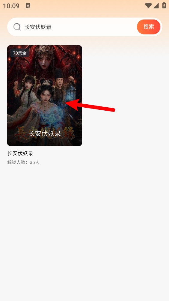 集漫社