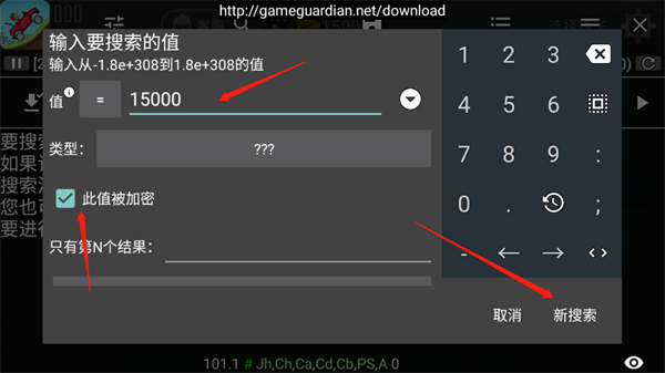 gg修改器官方版