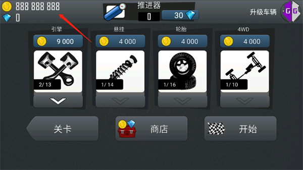 gg修改器官方版