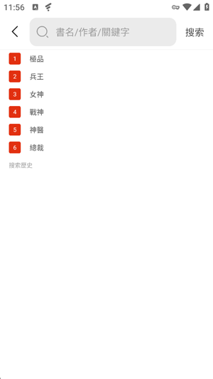 喵喵小说