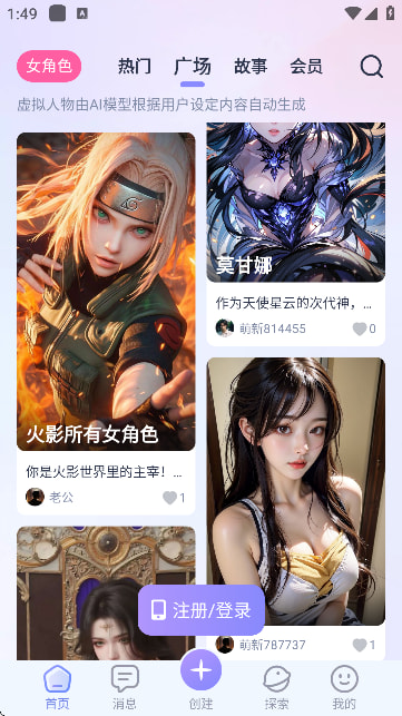 言途截图3