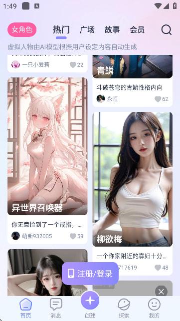 言途截图2
