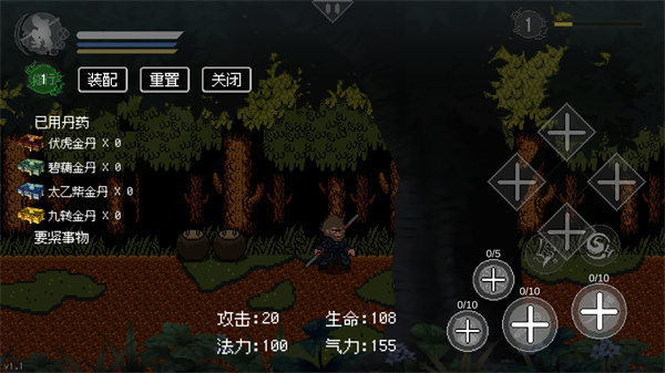 黑神话像素版龙宫篇