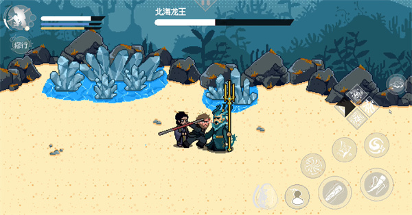 黑神话像素版龙宫篇