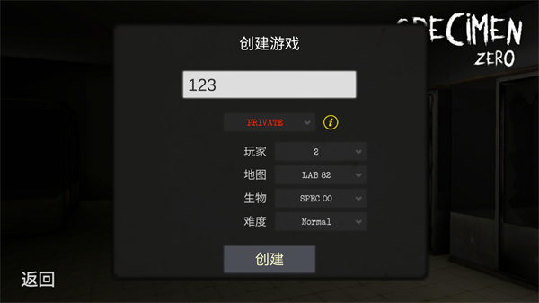 标本零