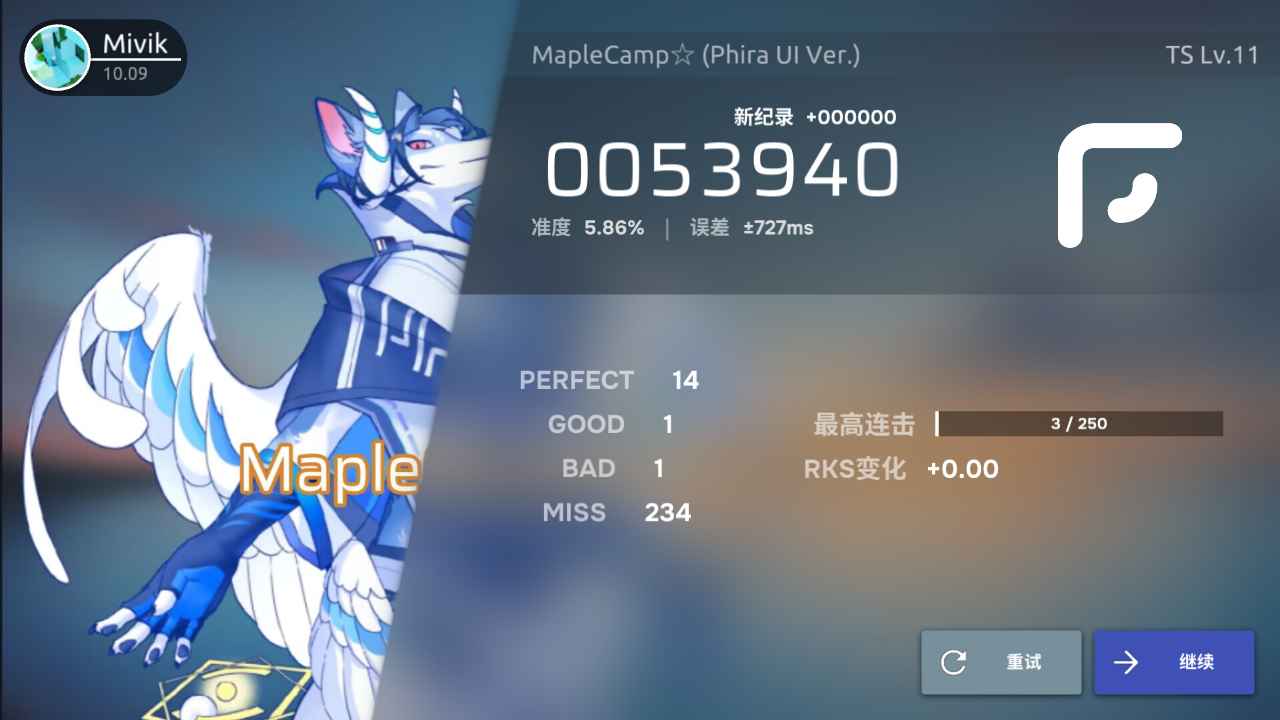 Phira自制谱截图4