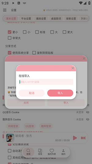 癞皮狗音乐