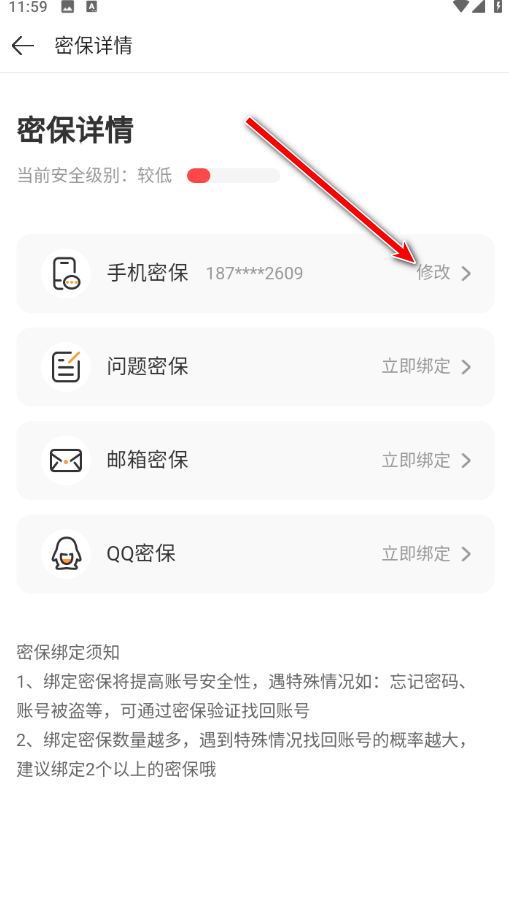 4399游戏盒