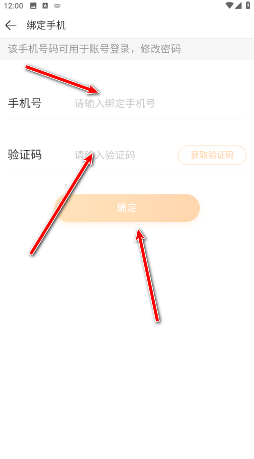 4399游戏盒