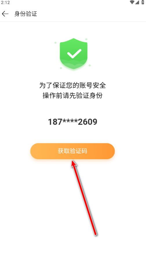 4399游戏盒