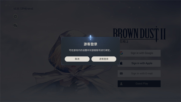 棕色尘埃2
