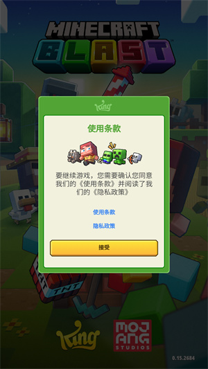 我的世界爆破