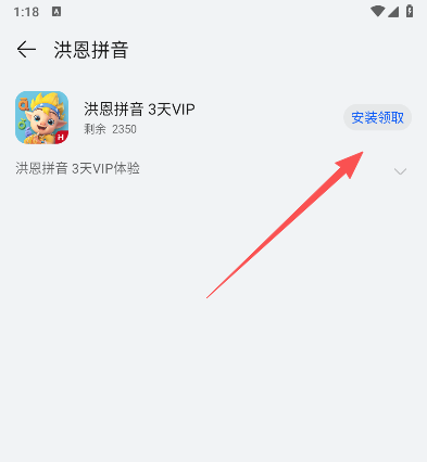 华为应用市场