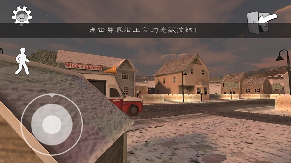 恐怖冰淇淋2
