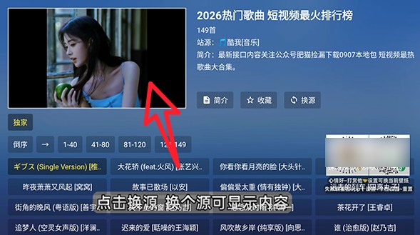 白虾音乐