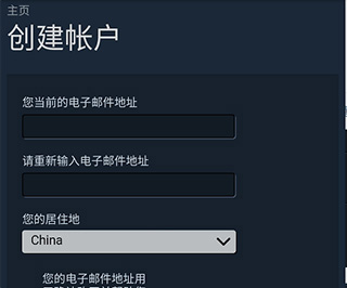 蒸汽平台