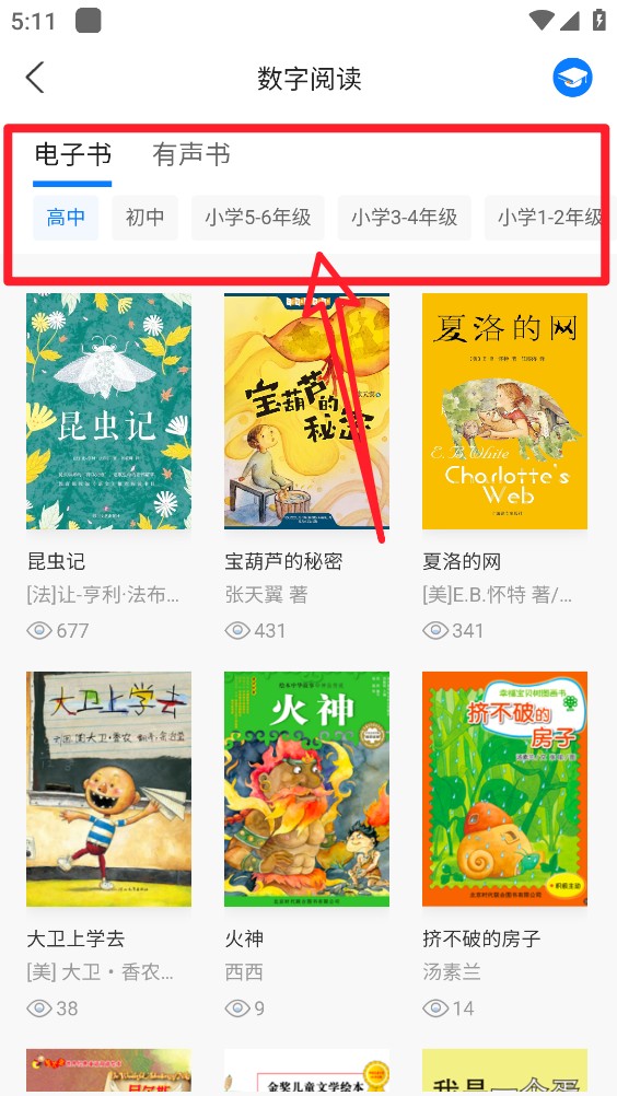 智慧中小图