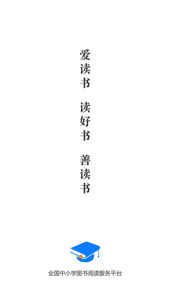 智慧中小图
