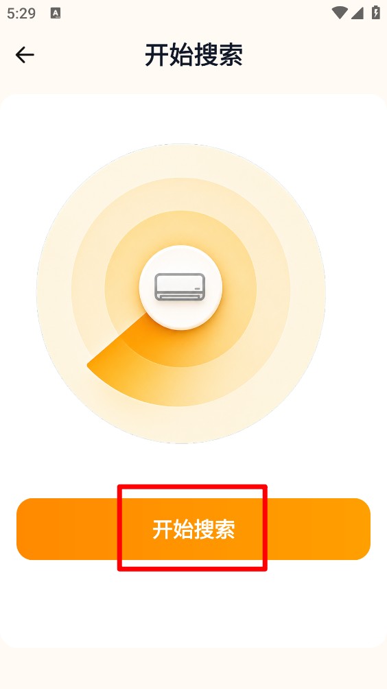 万能遥控器轻松配