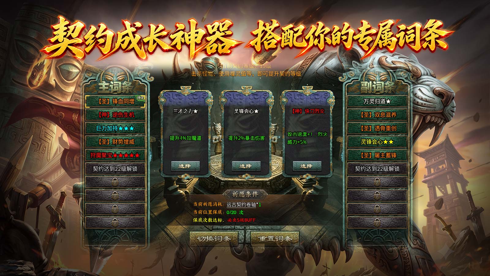无冬沉默截图3