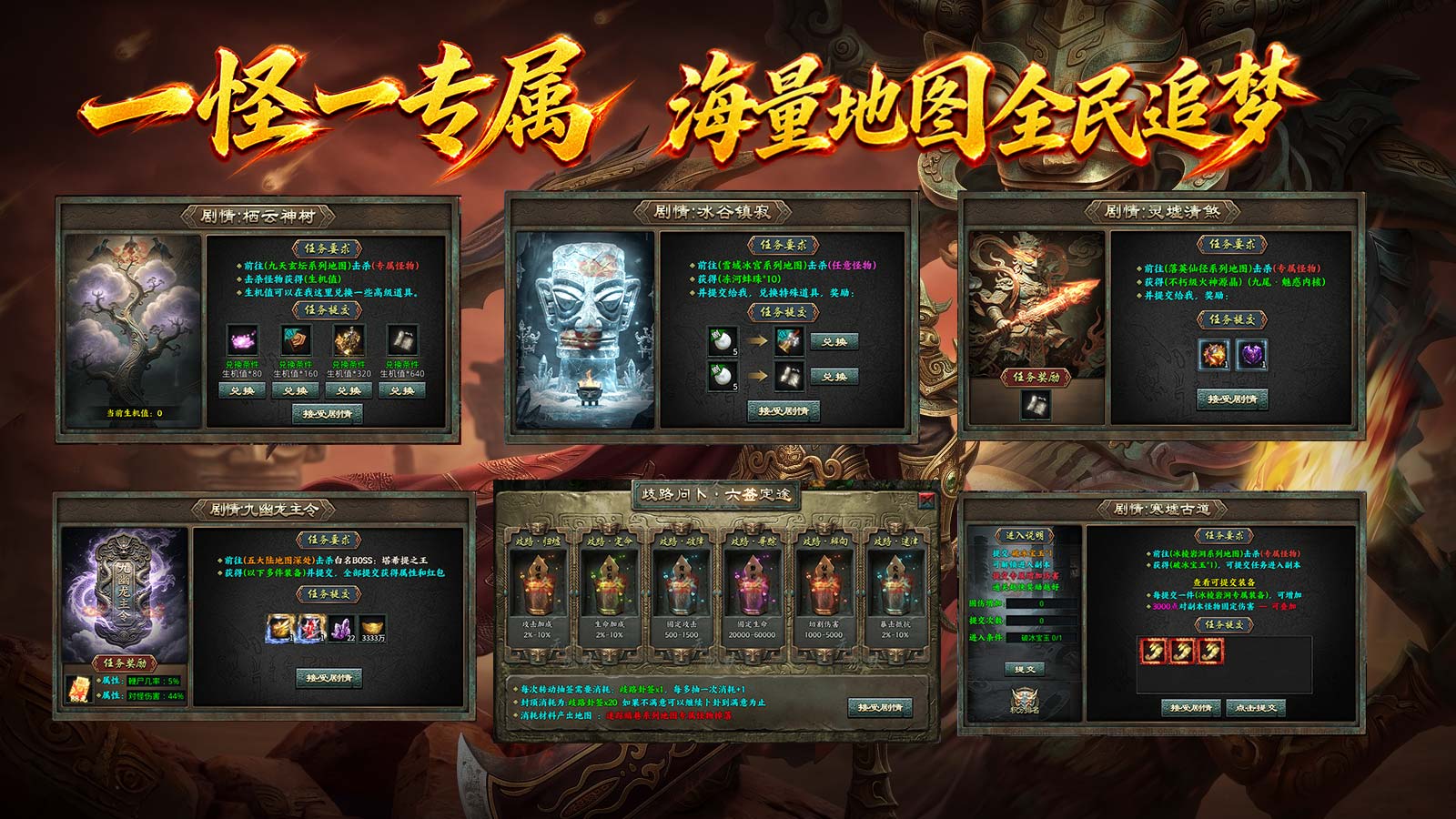 无冬沉默截图2