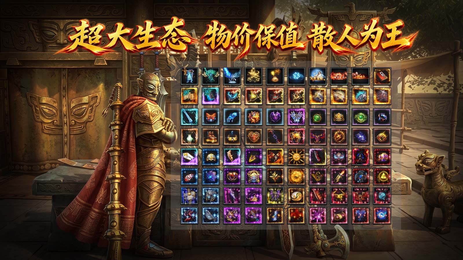 无冬沉默截图1