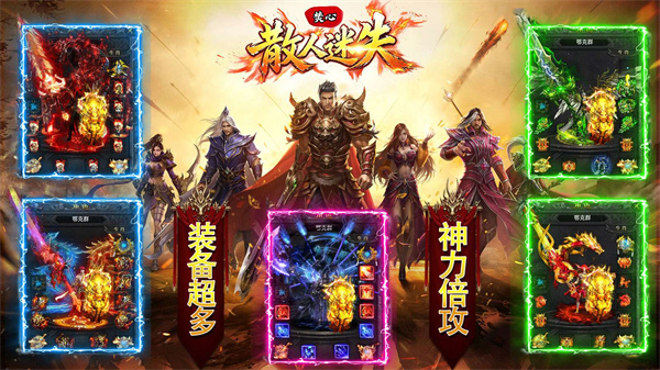 焚心散人迷失
