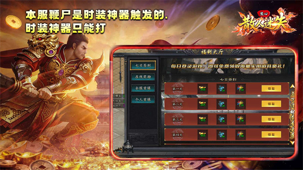 焚心散人迷失