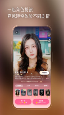 半月湾截图3