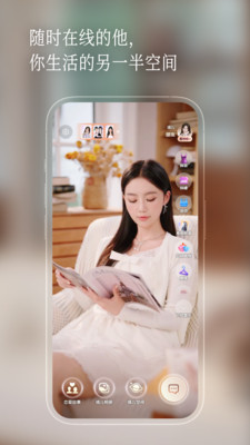 半月湾截图1