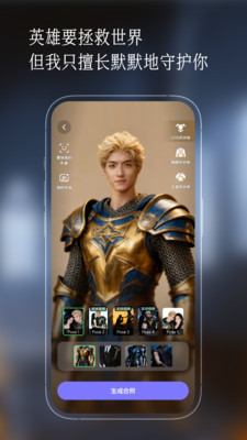 半月湾截图4