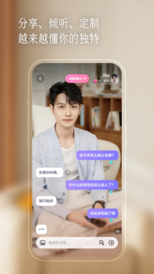 半月湾截图2