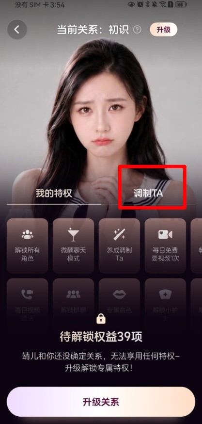 半月湾