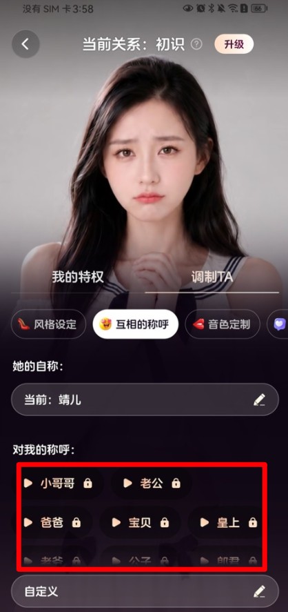 半月湾