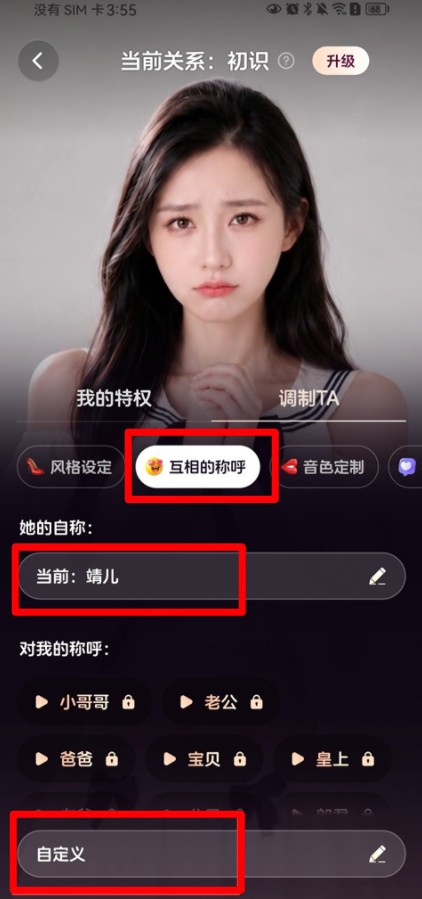半月湾
