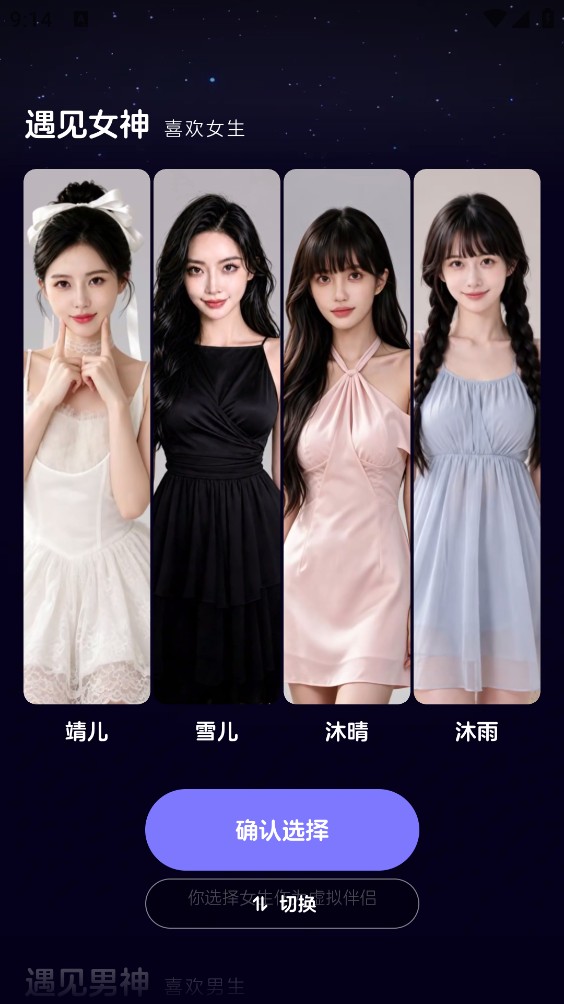 半月湾