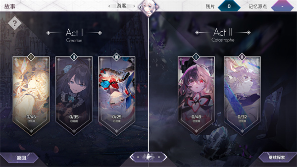 韵律源点