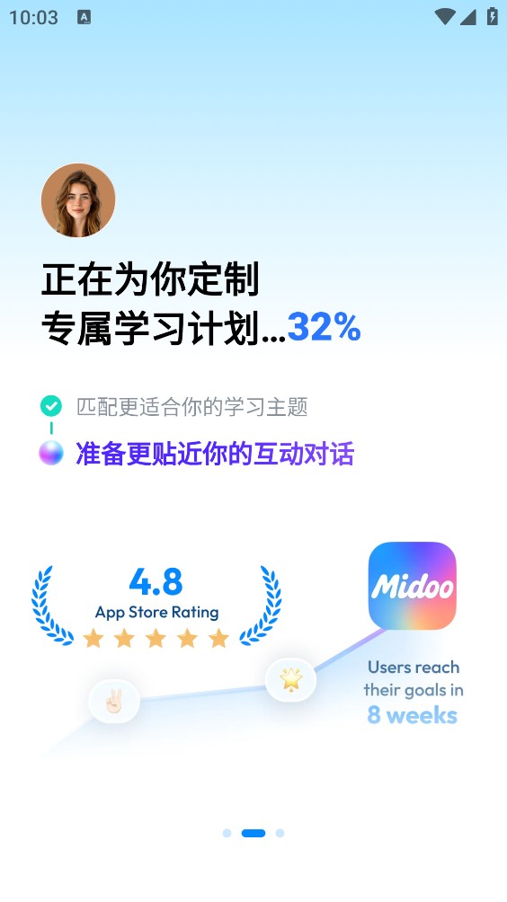 Midoo学英语