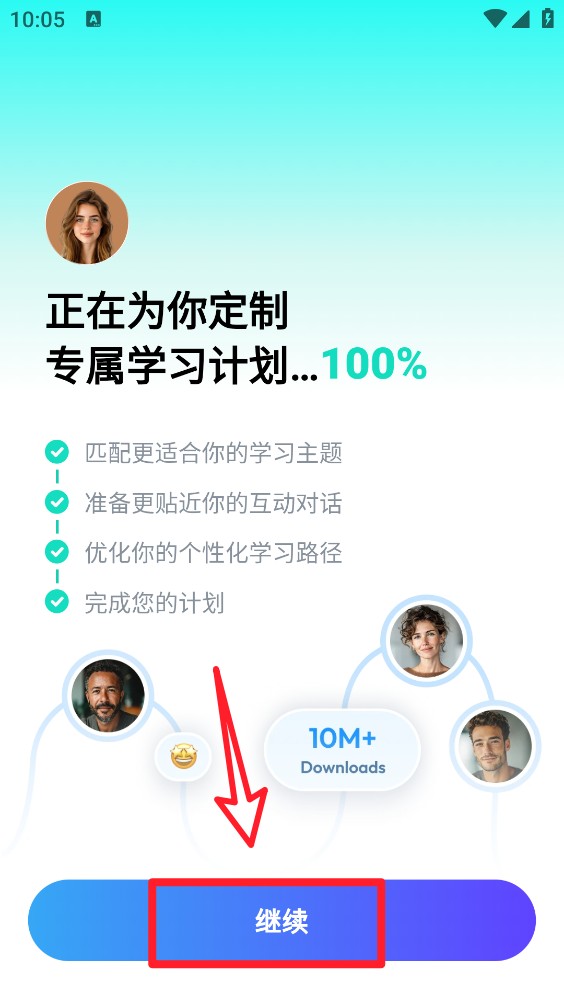 Midoo学英语