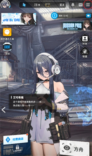 胜利女神妮姬