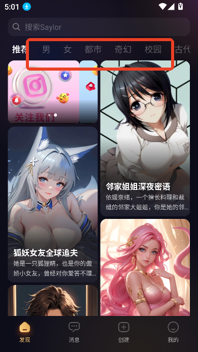 saylo复活版