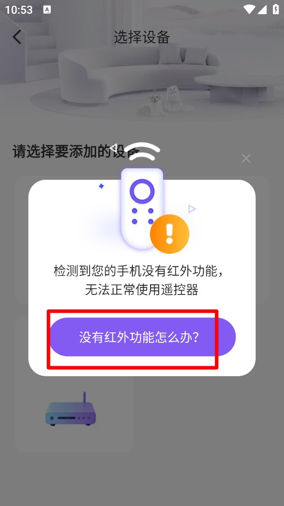 顺启遥控器