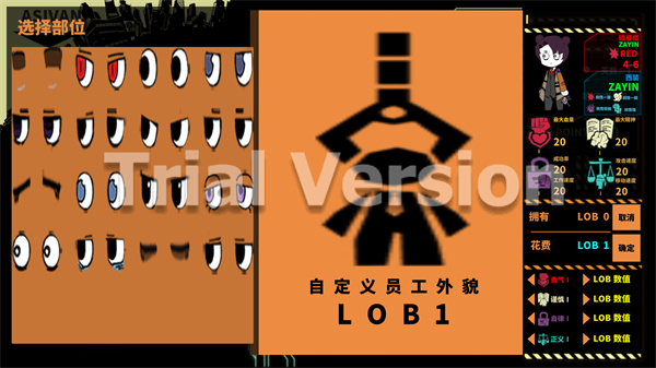 脑叶公司