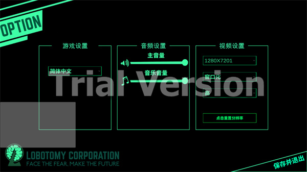 脑叶公司