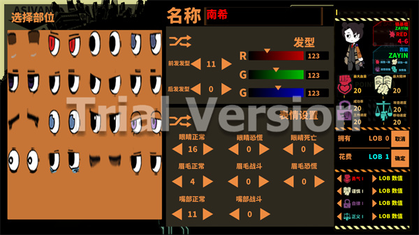 脑叶公司