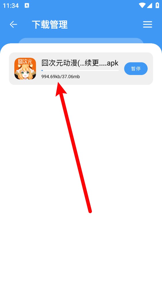时代软件库