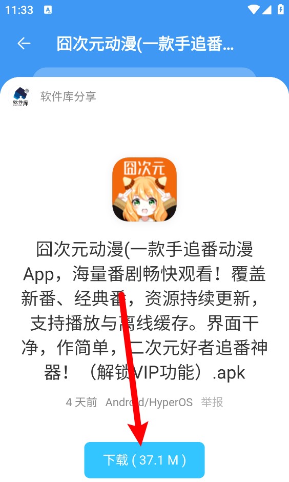 时代软件库