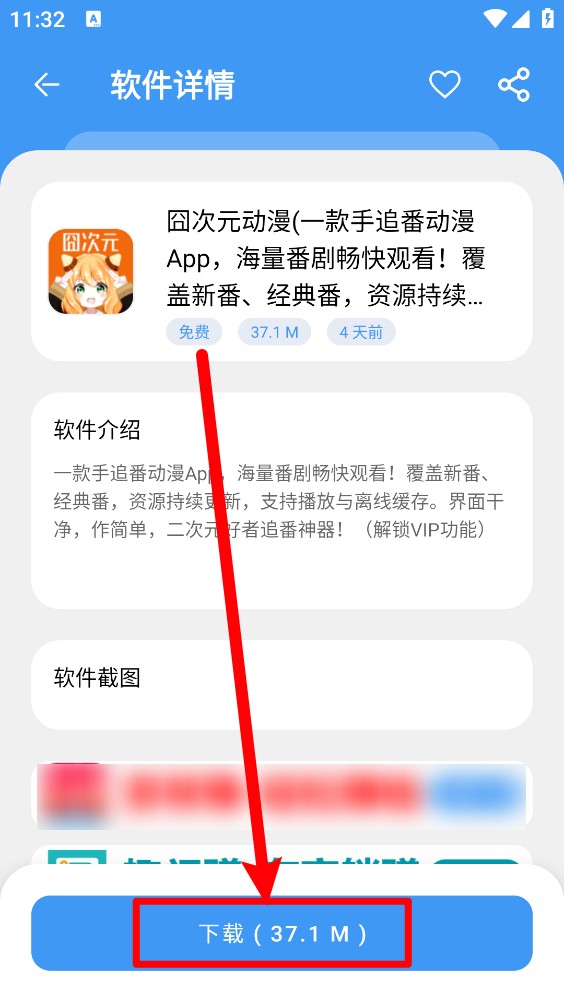 时代软件库
