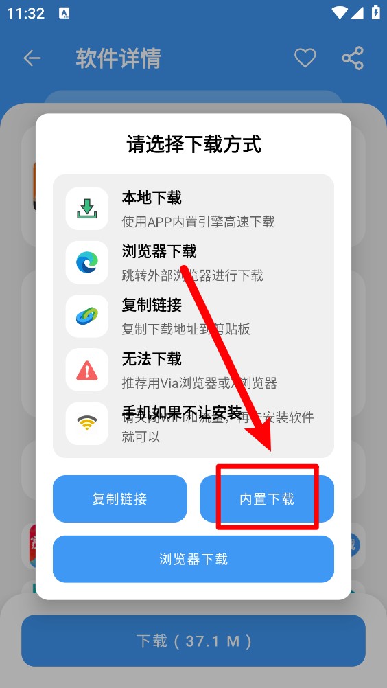 时代软件库